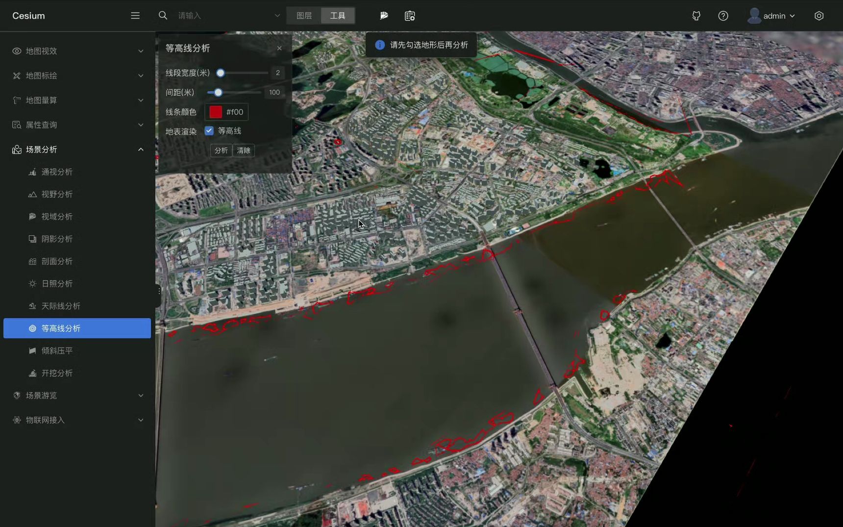 Cesium 基础功能合集
